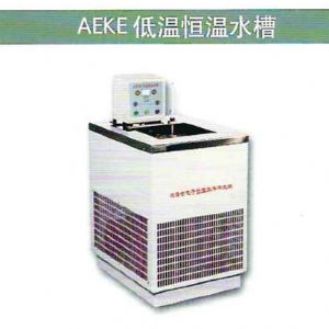 AEKE低温恒温水槽