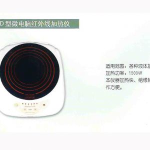 AEDD型微电脑红外线加热仪