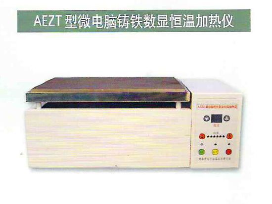 AEZT型微电脑铸铁数显恒温加热仪.jpg